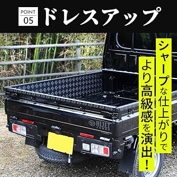 S500P ハイゼットトラック　ゲートプロテクター 楽天市場】ダイハツ 純正用品 ハイゼットトラック S500P/S510P用